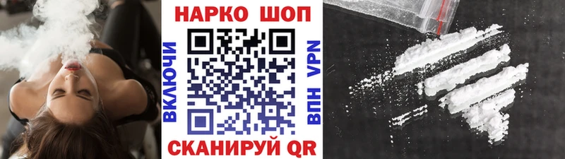 Купить наркотик Кимовск COCAIN  ГАШИШ 