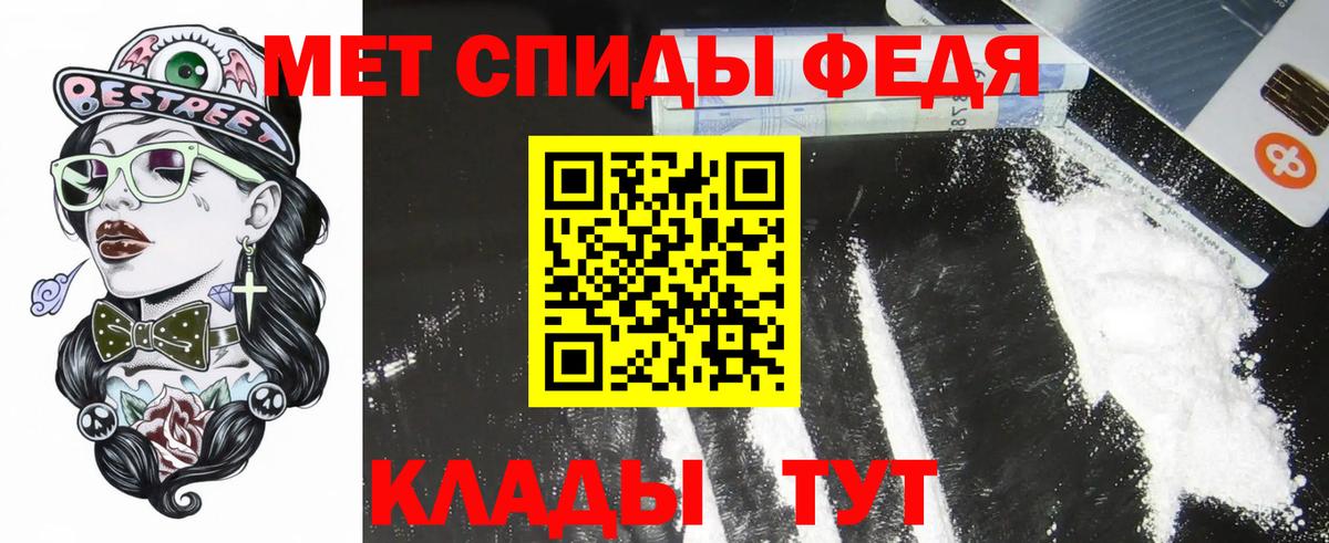 Амфетамин  АМФ  Кимовск  АМФЕТАМИН VHQ  Вход с VPN 