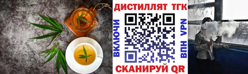 Печенье с ТГК марихуана  Кимовск 