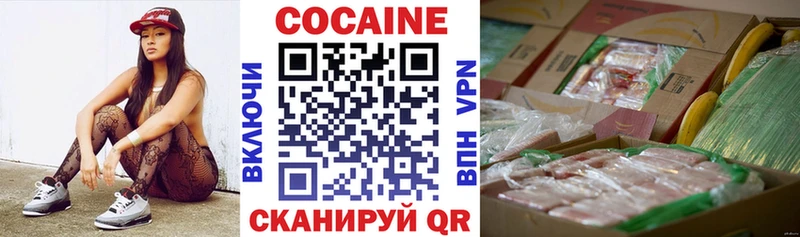 КОКАИН 98%  Кимовск 