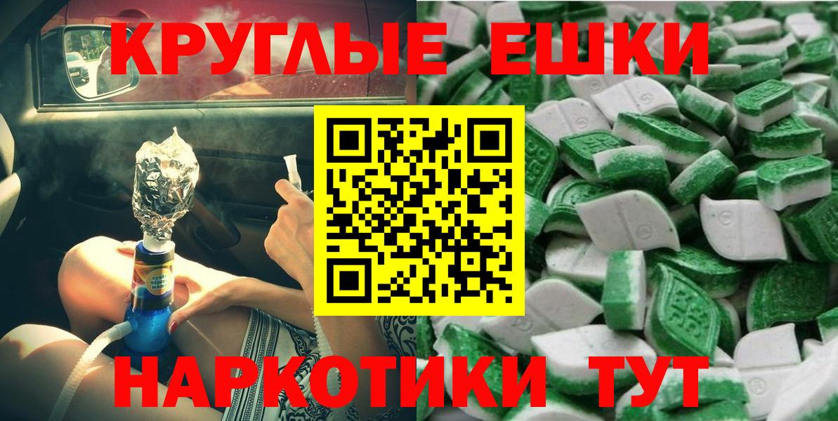 ЭКСТАЗИ 250 мг  Экстази 99%  Ecstasy  Кимовск  KRAKEN зеркало  Вход с VPN 