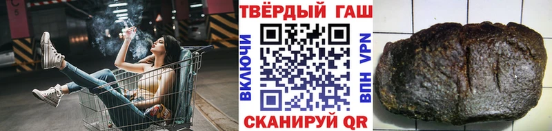 Гашиш хэш Кимовск