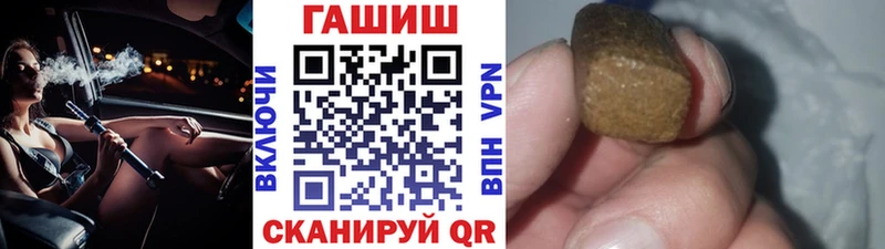 ГАШИШ гашик МЕГА ссылки Кимовск