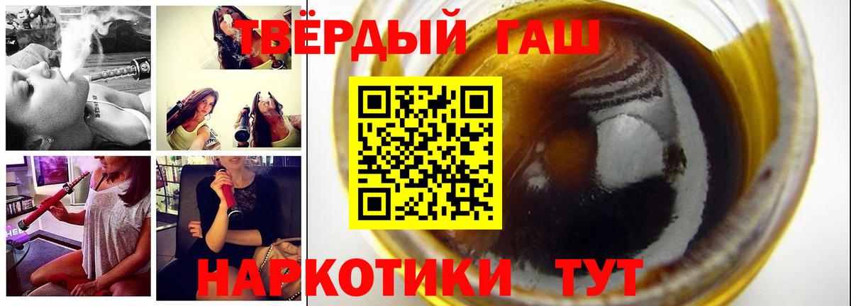 Гашиш  Вход с VPN  Кимовск  Гашиш индика сатива 