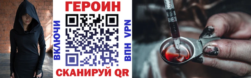 кракен зеркало  Кимовск  Героин VHQ 