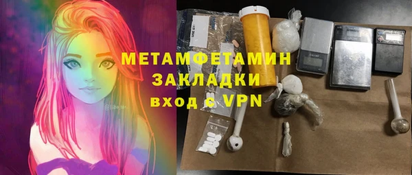 спиды Горнозаводск
