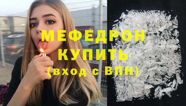 МДМА Горняк