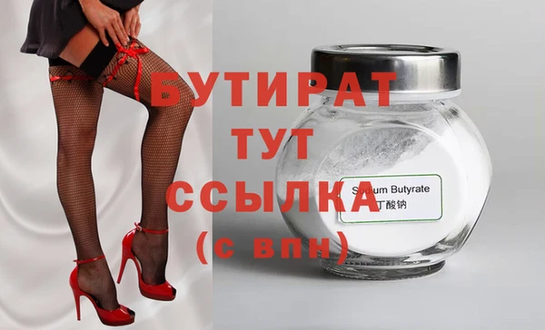 ГАЛЛЮЦИНОГЕННЫЕ ГРИБЫ Александровское