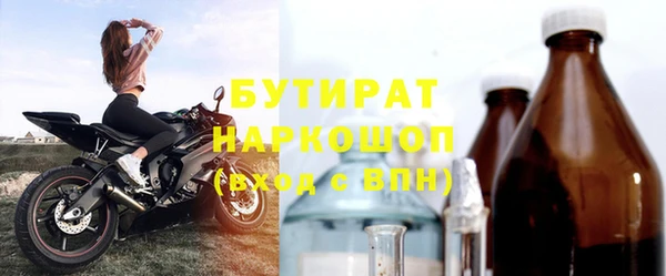 МДМА Горняк