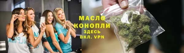 мефедрон VHQ Вяземский