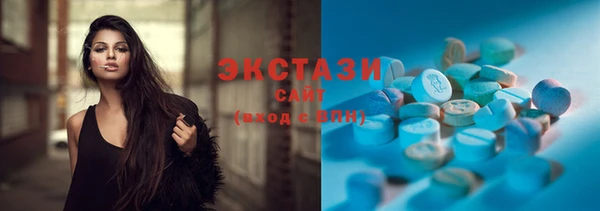 спиды Горнозаводск