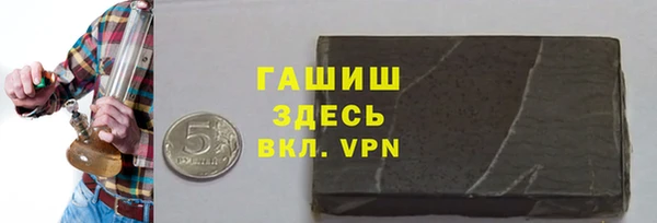 герыч Кущёвская