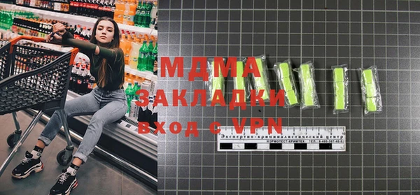 МДМА Горняк