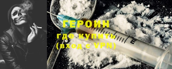 МДМА Горняк