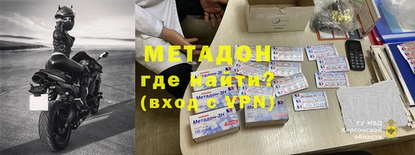 МДМА Горняк