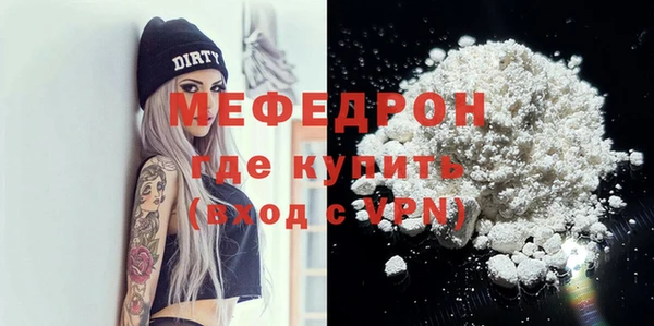 мдпв Гусиноозёрск