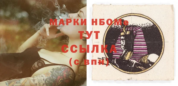 МДМА Горняк