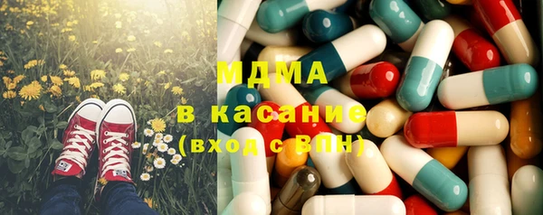 спиды Горнозаводск