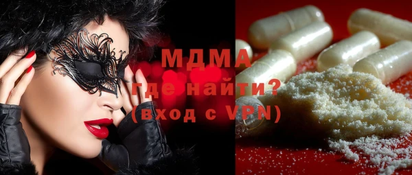МДМА Горняк