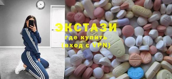 спиды Горнозаводск
