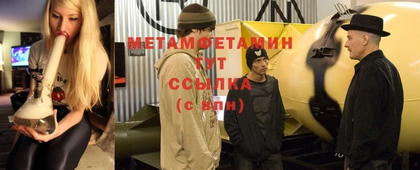 МДМА Горняк