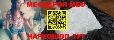 ГАЛЛЮЦИНОГЕННЫЕ ГРИБЫ Кумертау