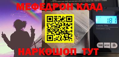 ГАЛЛЮЦИНОГЕННЫЕ ГРИБЫ Кумертау