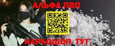 винт Кунгур