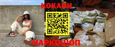 ГАЛЛЮЦИНОГЕННЫЕ ГРИБЫ Кумертау