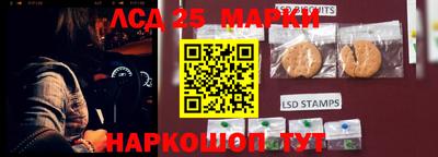 ГАЛЛЮЦИНОГЕННЫЕ ГРИБЫ Кумертау