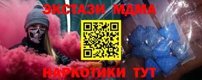 винт Кунгур