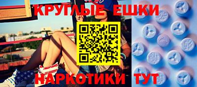 ГАЛЛЮЦИНОГЕННЫЕ ГРИБЫ Кумертау