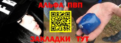 винт Кунгур