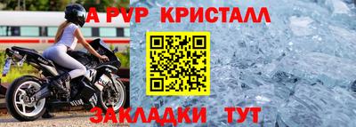 ГАЛЛЮЦИНОГЕННЫЕ ГРИБЫ Кумертау