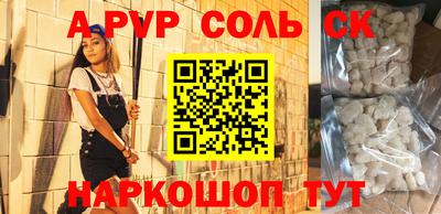 ГАЛЛЮЦИНОГЕННЫЕ ГРИБЫ Кумертау
