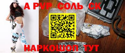 винт Кунгур