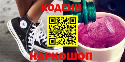 винт Кунгур