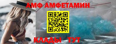 ГАЛЛЮЦИНОГЕННЫЕ ГРИБЫ Кумертау