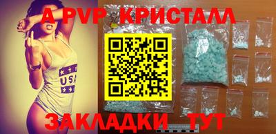 mdpv Кулебаки