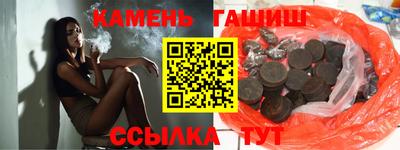 ГАЛЛЮЦИНОГЕННЫЕ ГРИБЫ Кумертау