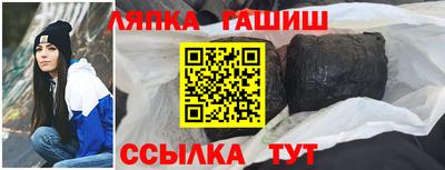 винт Кунгур