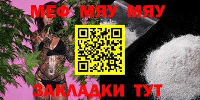 mdpv Кулебаки