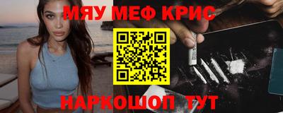 ГАЛЛЮЦИНОГЕННЫЕ ГРИБЫ Кумертау