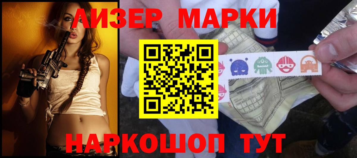 Лсд 25 экстази ecstasy  МЕГА маркетплейс  ЛСД экстази кислота  Кимовск  Вход с VPN 