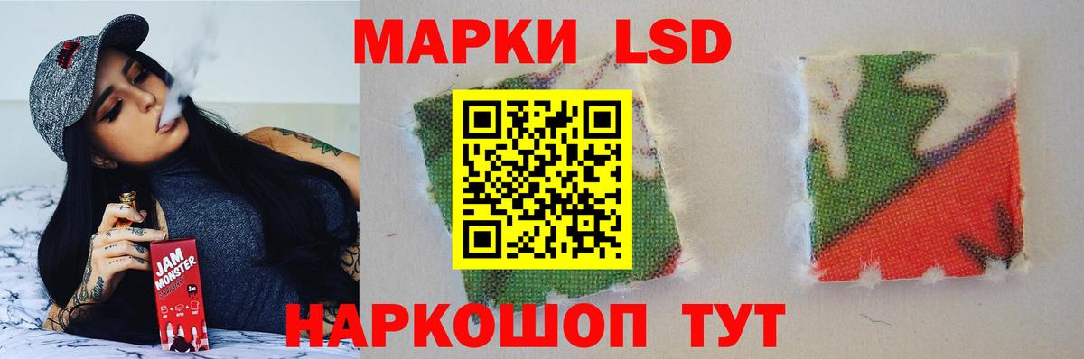LSD-25 экстази кислота Кимовск