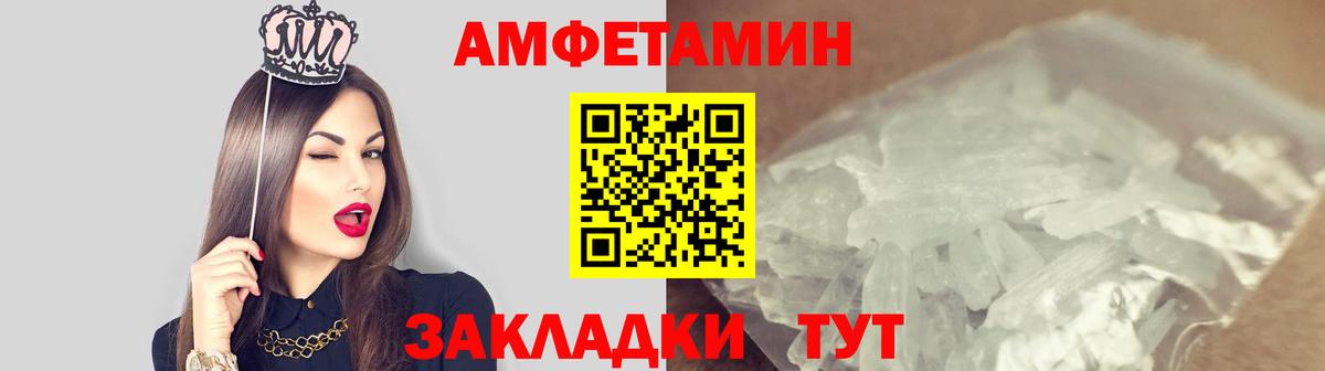 МЕТАМФЕТАМИН мет  Вход с VPN  Кимовск 
