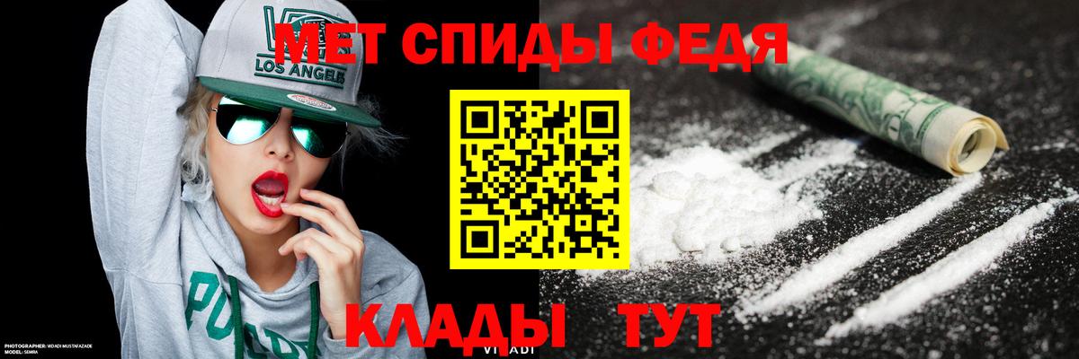 Первитин пудра Кимовск