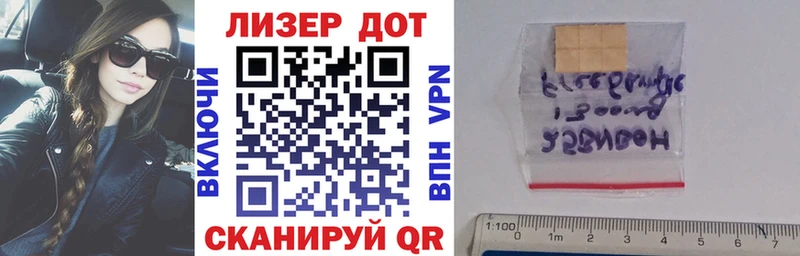 Марки 25I-NBOMe 1500мкг  мега ТОР  Кимовск  где купить наркотик 