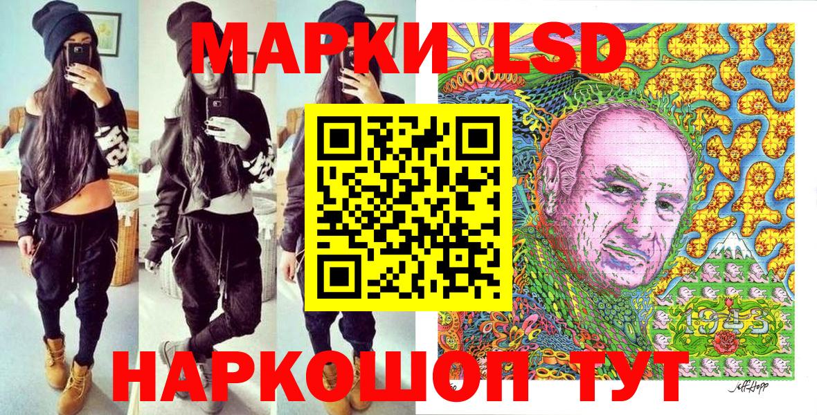 Марки 25I-NBOMe 1,5мг  Вход с VPN  Марки 25I-NBOMe 1,5мг  Кимовск 