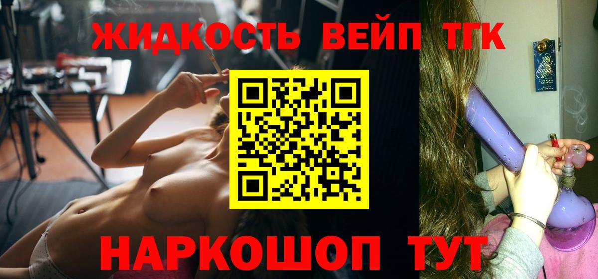 Дистиллят ТГК концентрат Кимовск